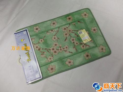 倍思美系列地垫