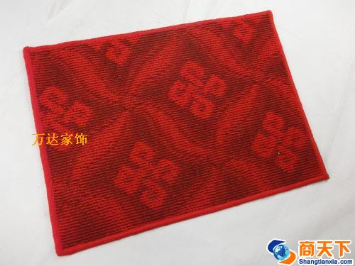 皇冠提花地垫