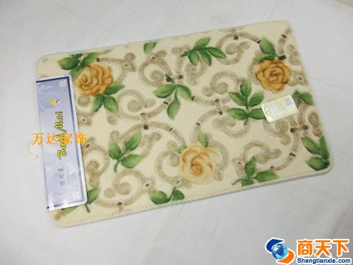 倍思美系列地垫