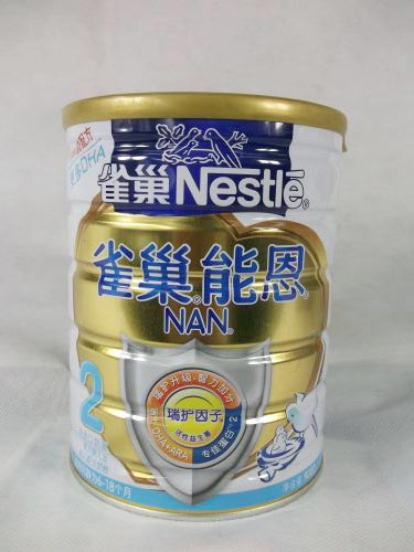 雀巢能恩婴幼儿奶粉 900g