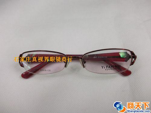 依凡奴金属镜架 S547-C8