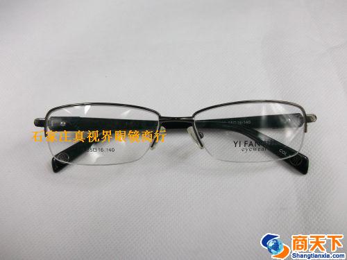 依凡奴金属镜架 8529-C3