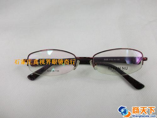 依凡奴金属镜架 8497-红色