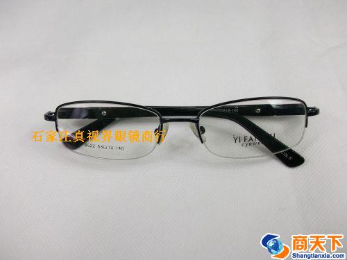 依凡奴金属镜架 8522-C5