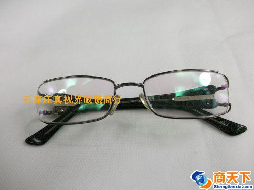 依凡奴金属镜架 6207-C3