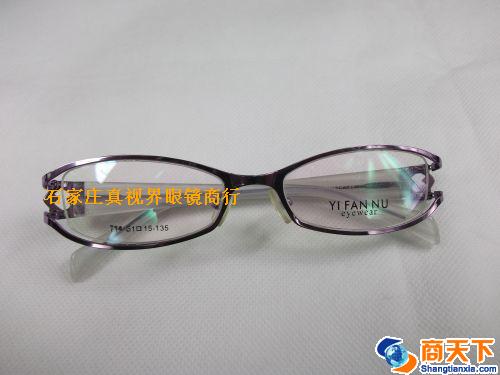 依凡奴金属镜架 714-C20