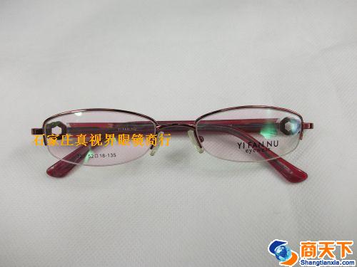 依凡奴金属镜架 727-C8