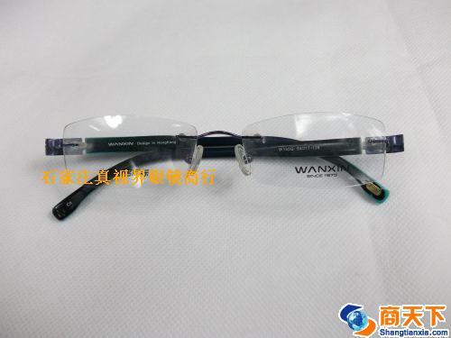 万新镜架 155-C6