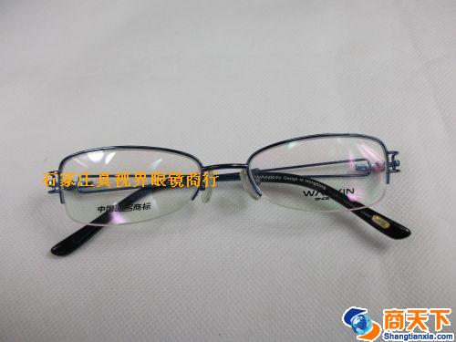 万新镜架 170-C6