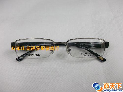 万新镜架 139-C2