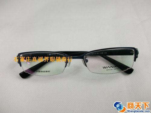 万新镜架 177-C6