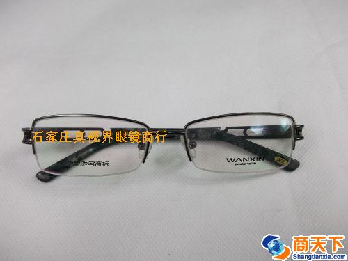 万新镜架 167-C3