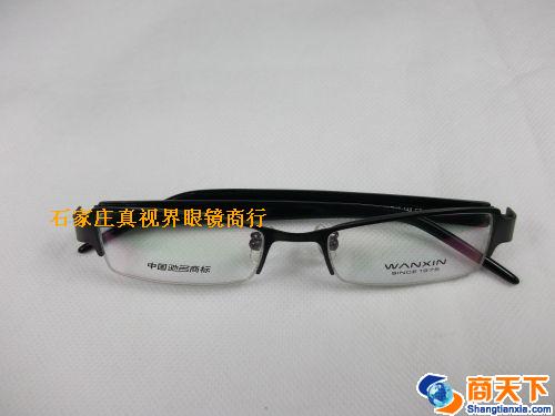 万新镜架 105-C3