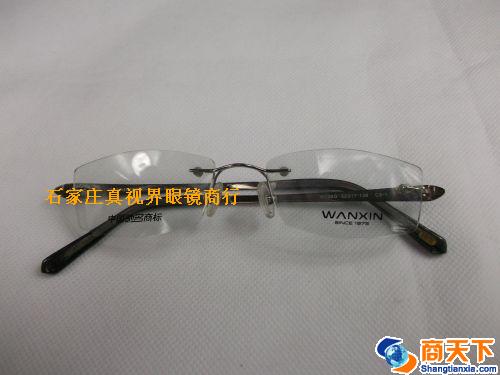 万新镜架 150-C2