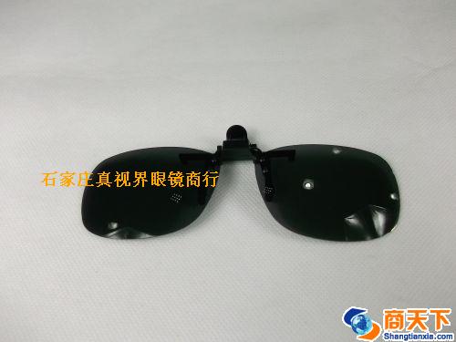 翻盖夹片 大号