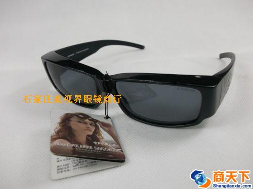 宝丽来偏光夹片 PD7608-IG2-C3