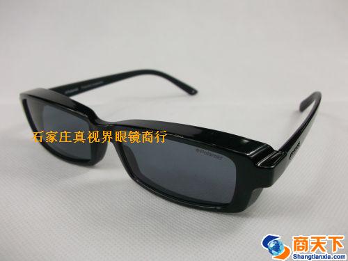 宝丽来偏光夹片 PD7603-1B-C3