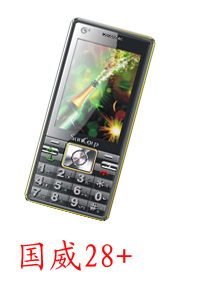 河北卓威电子国威28+