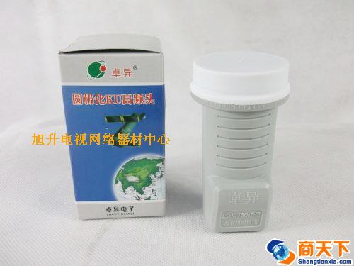 高频头