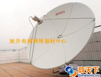 卫星南京中卫锅.