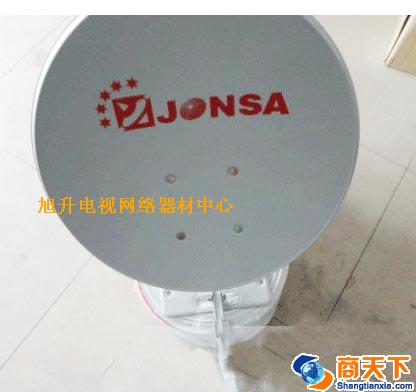 卫星南京中卫立式小锅
