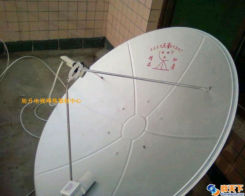 三星锅