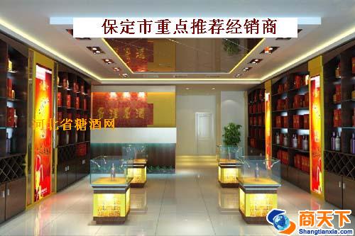 望都县天赐占英酒业销售有限公司