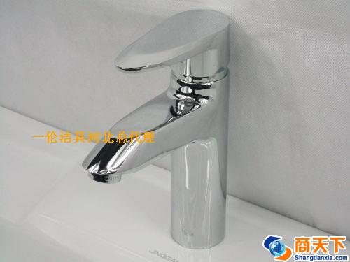 水龙头8845帽壳单孔