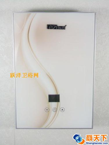 乐姿电热水器 FG-31