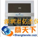ECO太阳能数字温度计