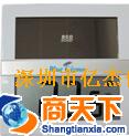 ECO太阳能温湿度计