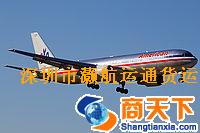 深圳香港到阿布扎比AUH阿联酋空运价格