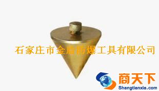 防爆线锤防爆防磁线锤