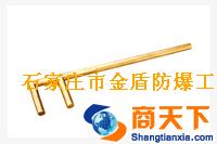 防爆F扳手防爆防磁F扳手