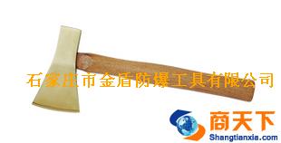 防爆斧头防爆防磁斧子