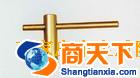 防爆乙炔气瓶扳手防爆防磁乙炔气瓶扳手