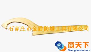 防爆勾扳手防爆防磁钩形扳手