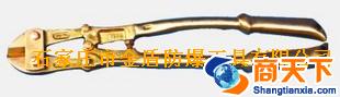 防爆防磁断线钳