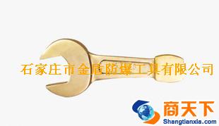 防爆铝青铜敲击呆扳手防爆防磁铍青铜敲击开口扳手