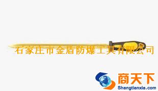 防爆三棱刮刀防爆防磁三棱刮刀