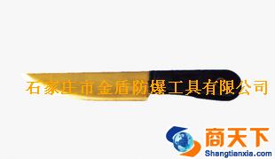 防爆铝青铜削皮刀防爆防磁铍青铜削皮刀