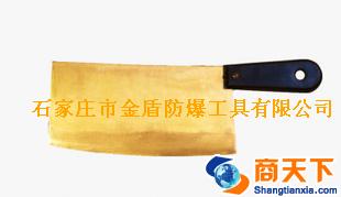 防爆铝青铜菜刀防爆防磁铍青铜菜刀