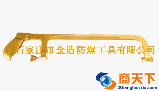 防爆铝青铜锯弓防爆防磁铍青铜锯弓