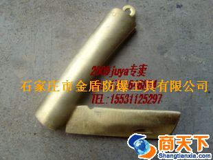 防爆电工刀防爆防磁电工刀