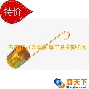 防爆铝青铜合金油提子