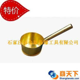防爆铝青铜合金铜舀子