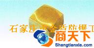 防爆铝青铜砧子防爆防磁铍青铜砧子