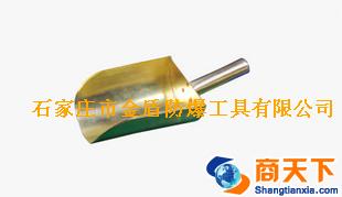 防爆铝青铜合金铲料斗