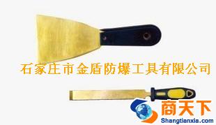 防爆铝青铜除锈刀防爆防磁铍青铜除锈刀