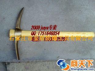 防爆铝青铜镐防爆防磁铍青铜镐